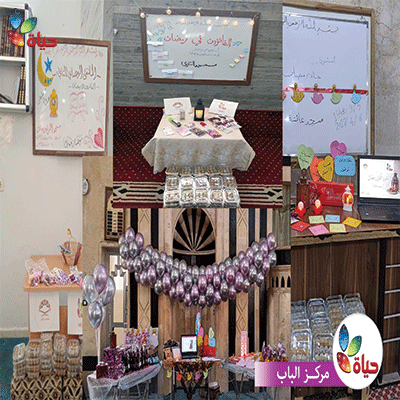 محاضرات عامة- مركز لباب